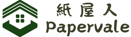 紙屋人 Papervale Logo